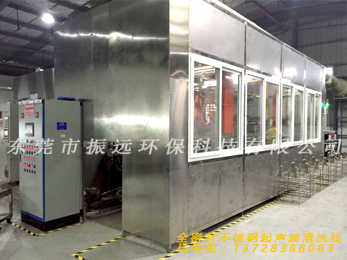 全封閉超聲波除油清洗線 全封閉超聲波除油清洗線